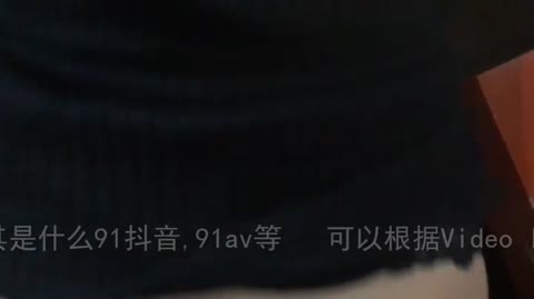 操尿长腿黑丝高跟少妇女上位前篇_91视频_91自拍_国产自拍_1745297001984-女神之家